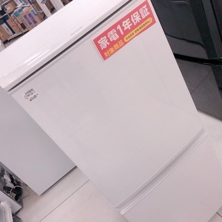 駅近】SHARPの2ドア冷蔵庫 2017年製 入荷！【トレジャーファクトリー