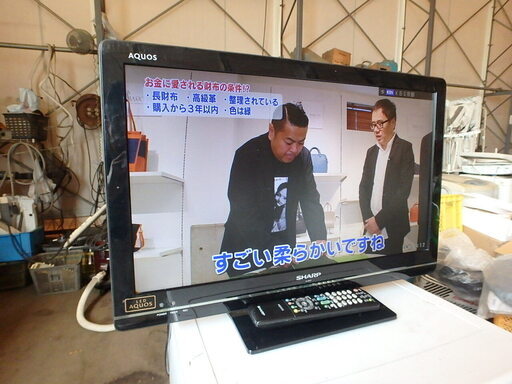 ★2012年製★SHARP AQUOS 24型液晶テレビ 　LC-24K7