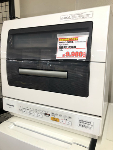 Panasonic   食器洗い乾燥機 NP-TR5 12年 USED