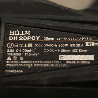 HITACHI KOKI 日立　ロータリーハンマドリル　DH28PCY　28mm　(8UD3379YGGsnx)