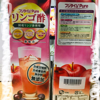 (未開封あげます！)リンゴ酢  富士薬品 2本