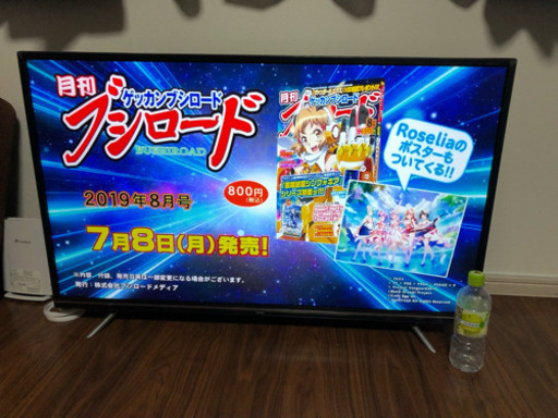 テレビ 4k 43型 新古