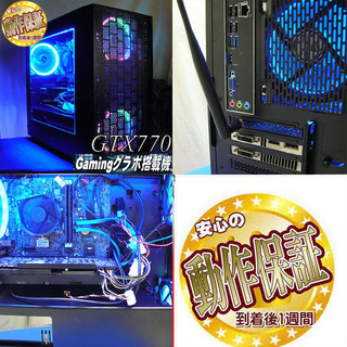 ハイパー無線 ゲーミングPC】フォートナイト/PUBG◎