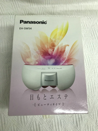 Panasonic目元エステ