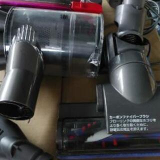 ダイソン掃除機！動作確認済み！