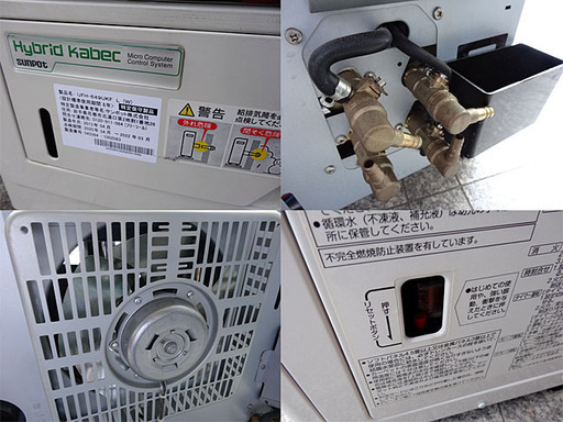 ☆sunpot/サンポット☆ポット式FFストーブ 床暖 ハイブリッドカベック