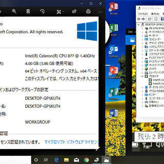 ?良上品/12.1型液晶/重さ1.39kg♪/光速☆彡新品✨SSD240GB(メーカー 