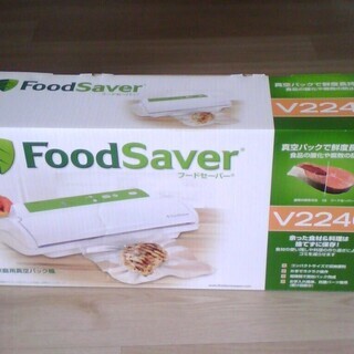 Food Saver フードセーバー V2240 未使用 - 家電