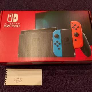 新型ニンテンドースイッチ！