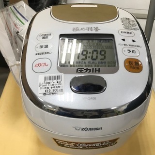 【駅近】圧力IH炊飯ジャー　象印NP-QA06　3.5合　201...