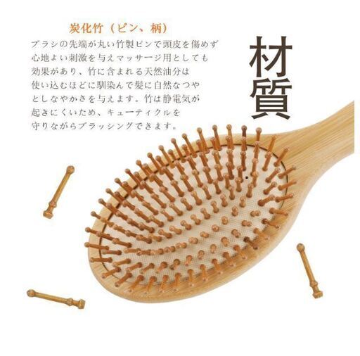 ヘアブラシ 竹製櫛 くし ヘアケア 頭皮マッサージ 静電気防止 美髪ケア 頭皮に優しい Valuestore 手力のヘアケアの中古あげます 譲ります ジモティーで不用品の処分 ヘアブラシ 竹製櫛 くし ヘアケア 頭皮マッサージ 静電気防止 美髪ケア 頭皮に優しい Valuestore 手力のヘアケアの中古あげます 譲ります ジモティーで不用品の処分