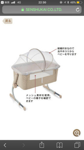 ベビーベッド