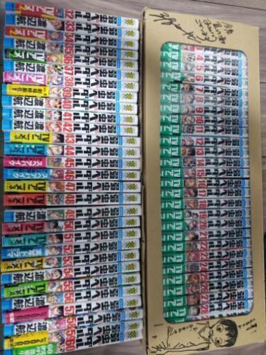 決定しました！弱虫ペダル　全巻セット