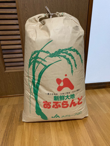 【お譲り先決定】30年度 山口県産 コシヒカリ 玄米 30㎏
