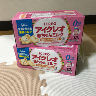 赤ちゃんミルク☆glico『アイクレオ』12本×2箱