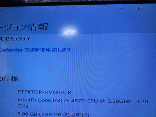 NECコンパクトPC 第4世代 i5-4570 増設品 メモリGB HDD2TB 【公式通販】
