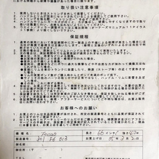 9割引！アーチェリー一式