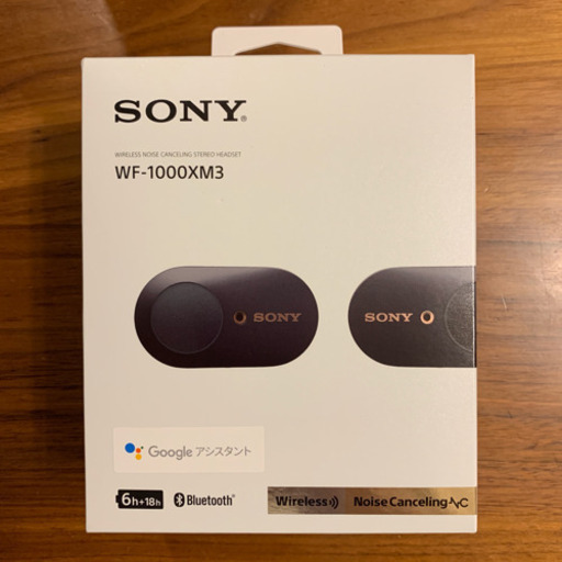 新品同様  Sony WF-1000XM3 ブラック 黒 ソニー eイヤホン 購入 正規品 ワイヤレス
