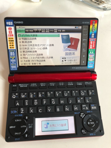 Casio 中日、英語電子辞書 値下げ