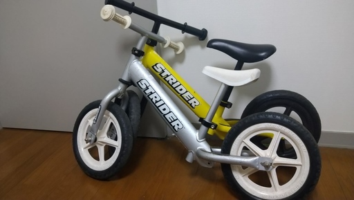 （値下げしました）まだまだつかえます！ストライダー２台セットで！
