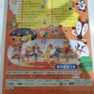 ブンバボーン おかあさんといっしょdvd Ichi 後楽園のdvd ブルーレイ キッズ ファミリー の中古あげます 譲ります ジモティーで不用品の処分