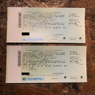 ラブシャ 9月1日 チケット 2枚