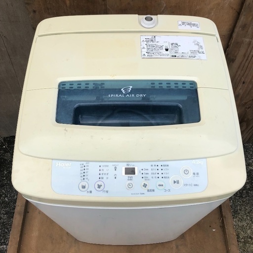 【配送無料】Haier コンパクトタイプ洗濯機 4.2kg 2015年製