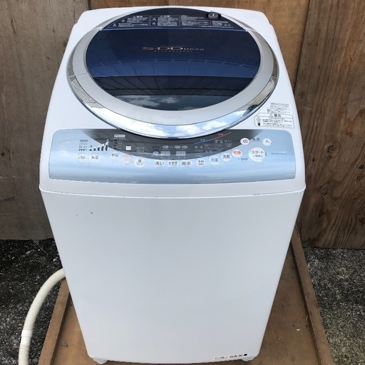 【配送無料】東芝 ファミリー向け 8.0kg 洗濯乾燥機 AW-80VJ