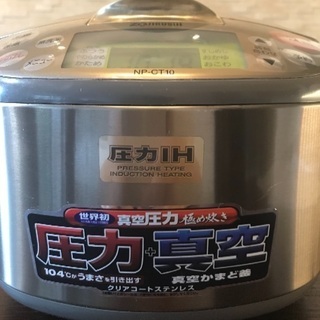 炊飯器 ZOJIRUSHI - 家電