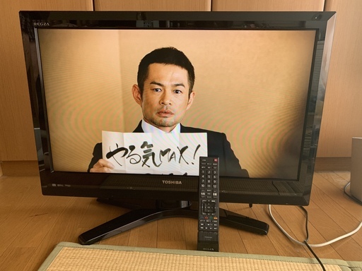 液晶テレビ 32型 REGZA 32H1 東芝 HDD内蔵タイプ リモコン・B-CAS・アンテナ線・BS/CS分配器付