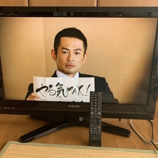 液晶テレビ 32型 REGZA 32H1 東芝 HDD内蔵タイプ...