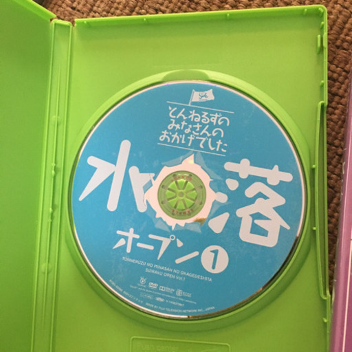 とんねるずのみなさんのおかげでした 全落水落オープン こうらいゆう 西永福の本 Cd Dvdの中古あげます 譲ります ジモティーで不用品の処分 とんねるずのみなさんのおかげでした 全落水落オープン こうらいゆう 西永福の本 Cd Dvdの中古あげます 譲ります ジモティーで不用品の処分