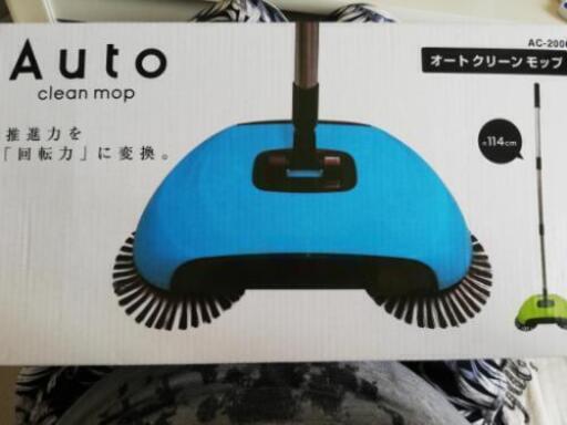 オートクリーンモップ