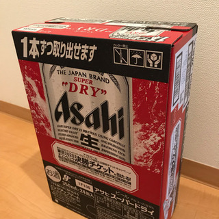 アサヒ スーパードライ 24缶 350ml 