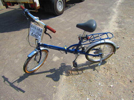 リサイクルショップのダイトーです。お持ち帰り価格 折りたたみ 自転車