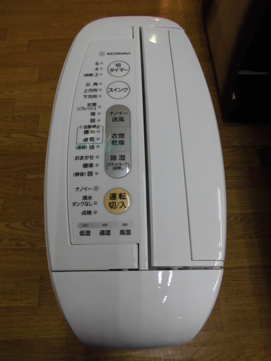 パナソニック Panasonic デシカント方式除湿乾燥機 F-YZH60 2015年製