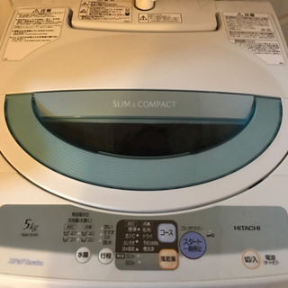 【無料でお譲りします】洗濯機 2009年製 HITACHI