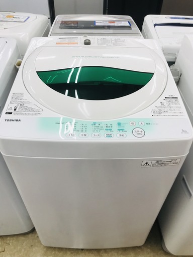6ヶ月間動作保証対応 2014年製 TOSHIBA 5.0Kg 洗濯機 【トレファク上福岡】