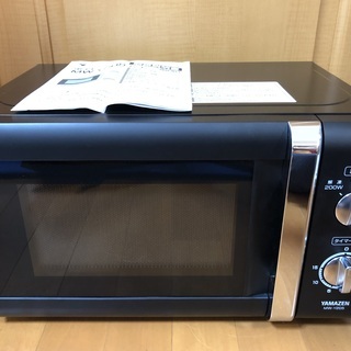 ★ヤマゼン 電子レンジ（60Hz、西日本用) 2015年製　