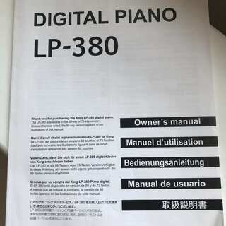期間限定で値下げ【保証残あり】KORG 電子ピアノ おまけで椅子も！