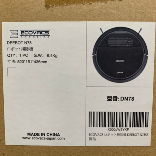 ECOVACS ROBOTICS DEEBOT N78 お掃除ロボット 8550円