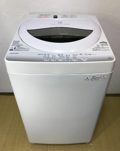 タイムセール‼︎ 送料無料‼︎ TOSHIBA洗濯機 ２点セット‼︎