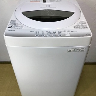 タイムセール‼︎ 送料無料‼︎ TOSHIBA洗濯機 ２点セット‼︎