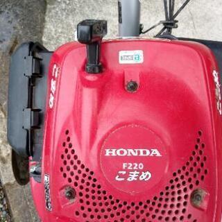 耕運機　HONDA こまめ　F220