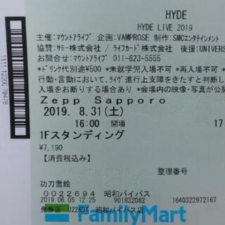 HYDE TOUR 2019 Zepp札幌 8.31