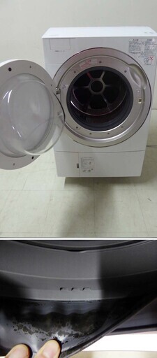 TOSHIBA 東芝 Bigマジックドラム式洗濯乾燥機 TW-117X3L 11キロ 2015年製