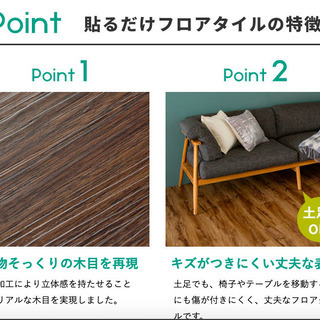 【新品】木目調フロアタイル    アンティークチェリー