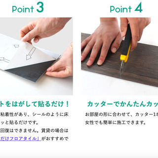 【新品】木目調フロアタイル    アンティークチェリー