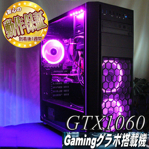 【i7同等XeonゲーミングPC】★GTX1060★FF15/フォートナイト◎