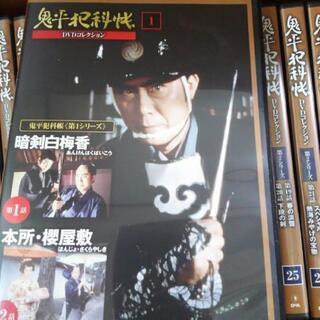 鬼平犯科帳 DVDコレクション1～81全巻